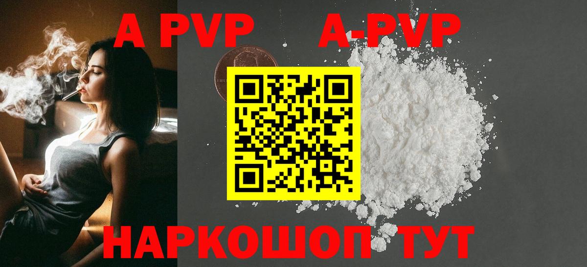 APVP СК Нижний Новгород