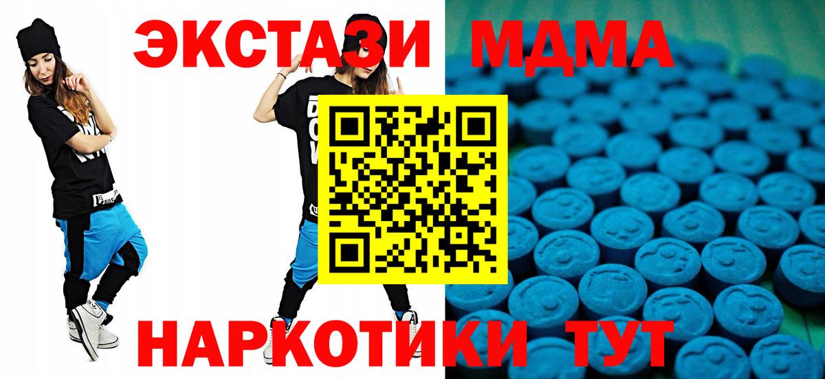ЭКСТАЗИ круглые  Вход с VPN  ЭКСТАЗИ Punisher  Нижний Новгород 