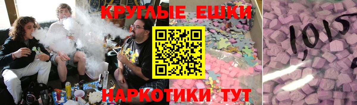 Ecstasy 280мг Нижний Новгород