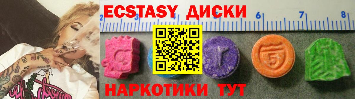 Ecstasy Punisher Нижний Новгород