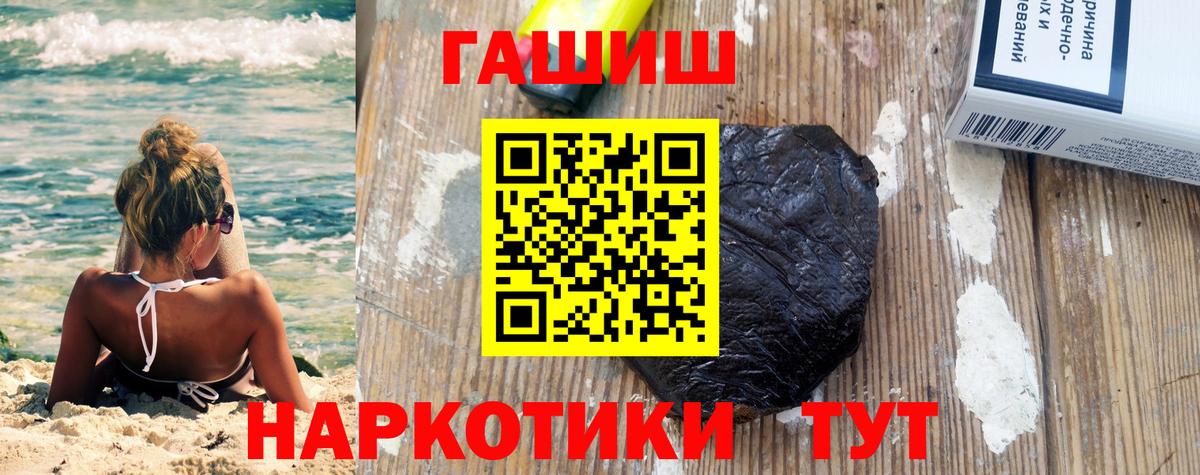 ГАШ Нижний Новгород