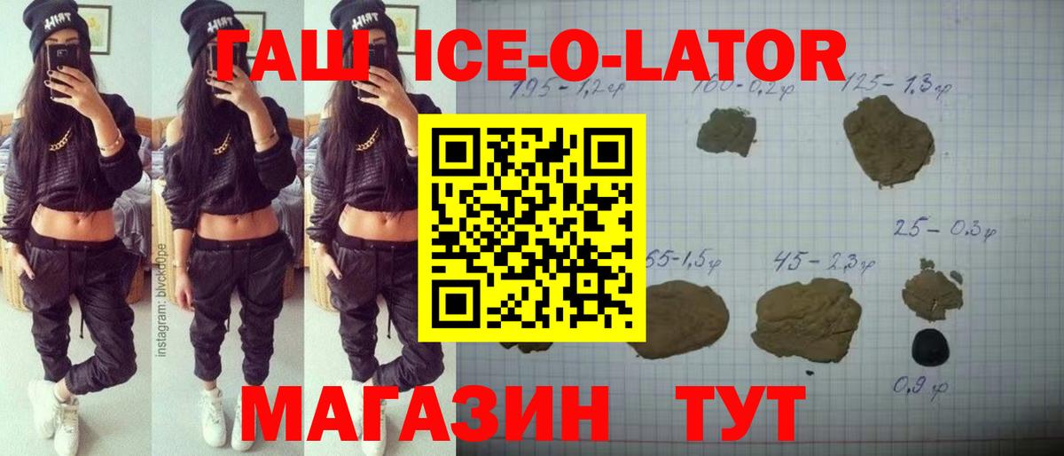 ГАШИШ  Нижний Новгород  ГАШ AMNESIA HAZE 