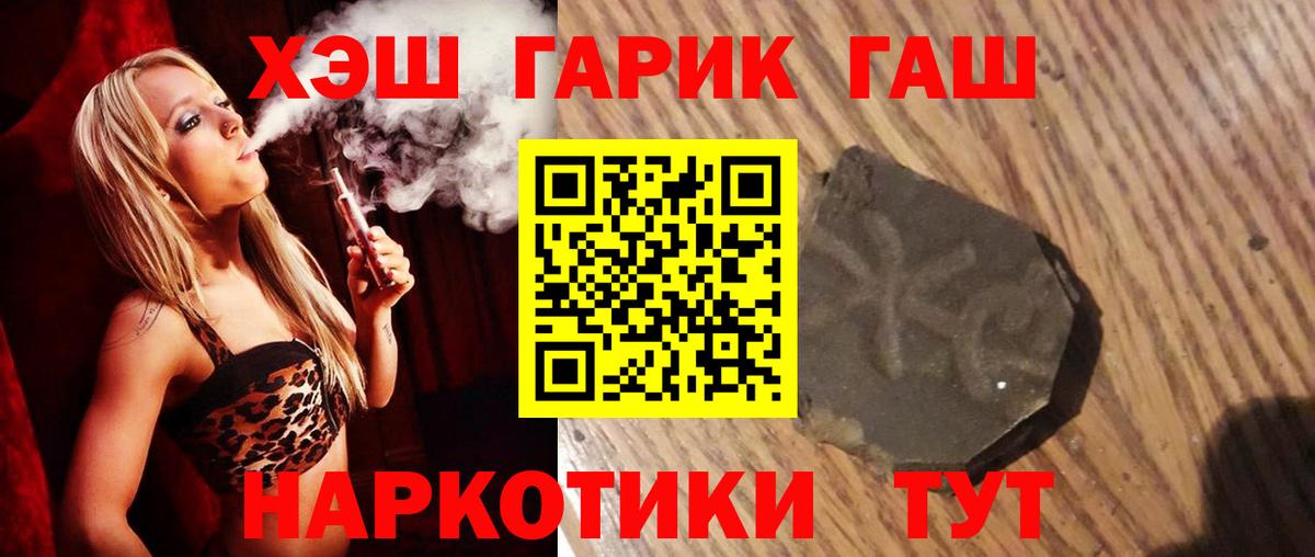 ГАШ Ice-O-Lator Нижний Новгород