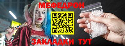 мет Заволжье