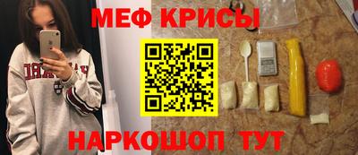 мет Заволжье
