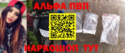 меф VHQ Заводоуковск