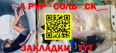 меф VHQ Заводоуковск