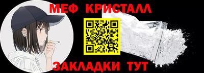 меф VHQ Заводоуковск