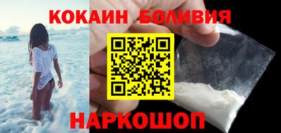 кокаин колумбия Аргун