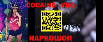 мяу мяу мука Апшеронск