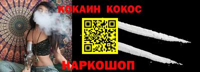 кокаин колумбия Аргун