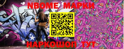 мет Заволжье