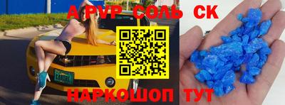 меф VHQ Заводоуковск