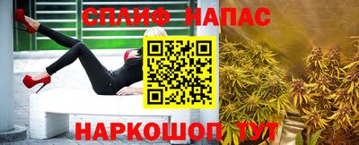 мяу мяу мука Апшеронск