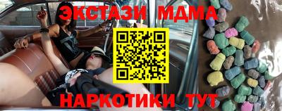 мет Заволжье