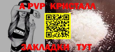 меф VHQ Заводоуковск