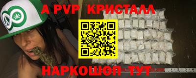 мет Заволжье
