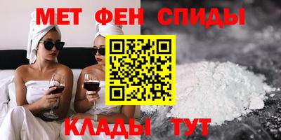 мет Заволжье