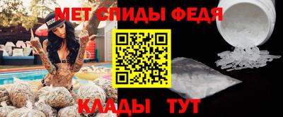 мяу мяу мука Апшеронск