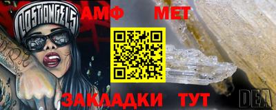 меф VHQ Заводоуковск