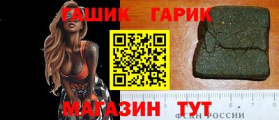 мет Заволжье