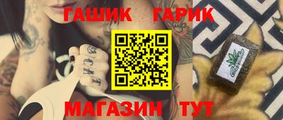 мяу мяу мука Апшеронск