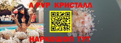 мяу мяу мука Апшеронск