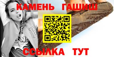 мет Заволжье