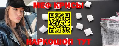мет Заволжье