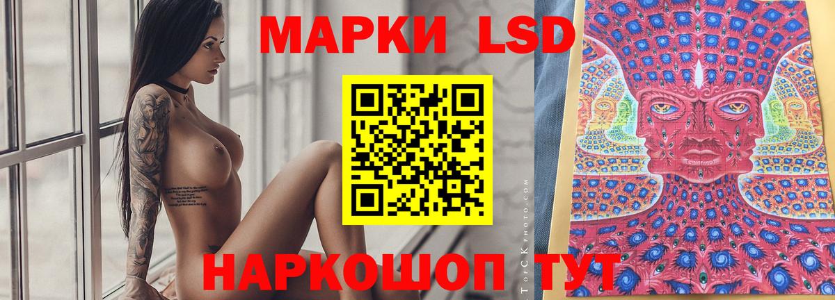 LSD-25 экстази ecstasy Нижний Новгород