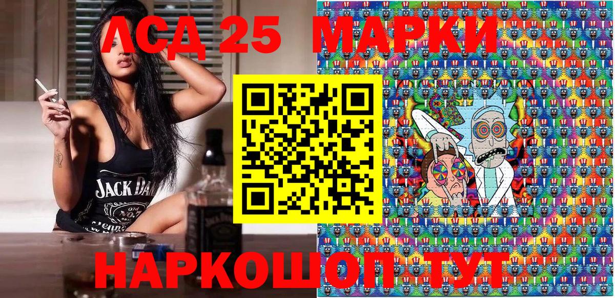Нижний Новгород  Марки 25I-NBOMe 1,5мг  Марки 25I-NBOMe 1,5мг  Вход с VPN 
