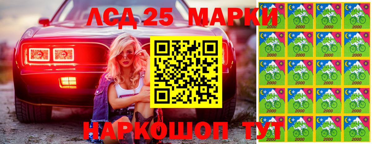 Марки N-bome 1500мкг Нижний Новгород