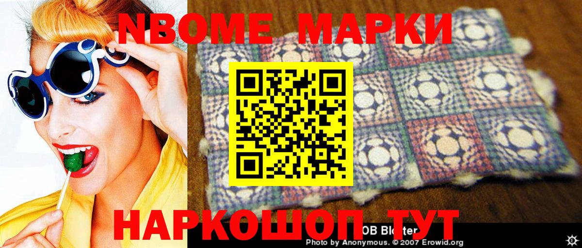 Наркотические марки 1,5мг  Наркотические марки 1,5мг  Нижний Новгород 