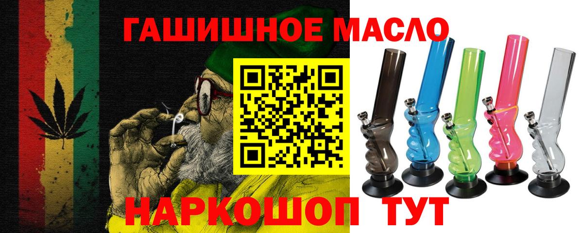 ТГК жижа Нижний Новгород