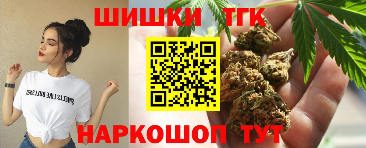 Нижний Новгород  Марихуана Bruce Banner  Марихуана MAZAR  Вход с VPN 